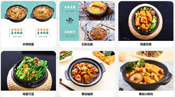 食必思黄焖鸡加盟